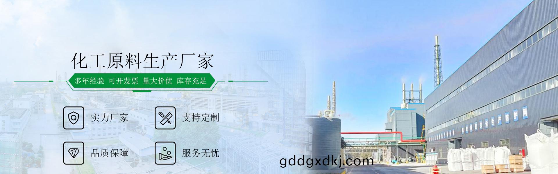 山东合展化工有限公司