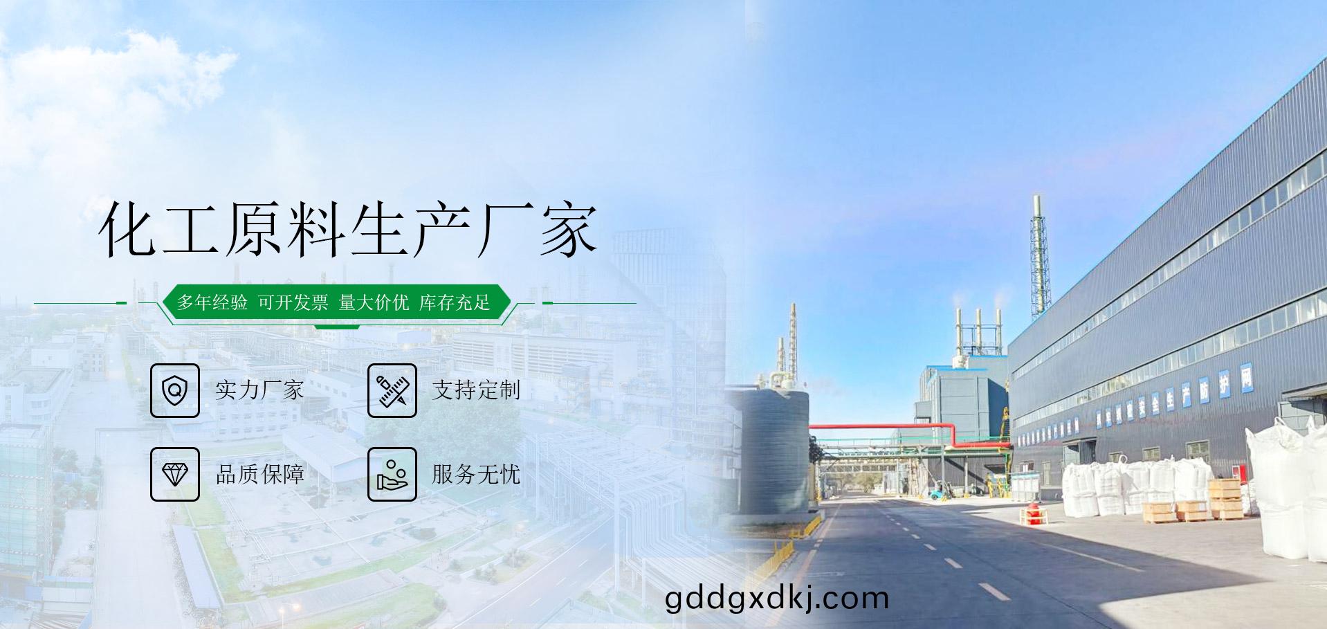 山东合展化工有限公司