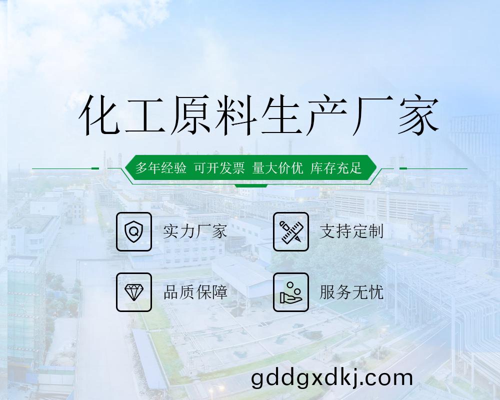 山东合展化工有限公司