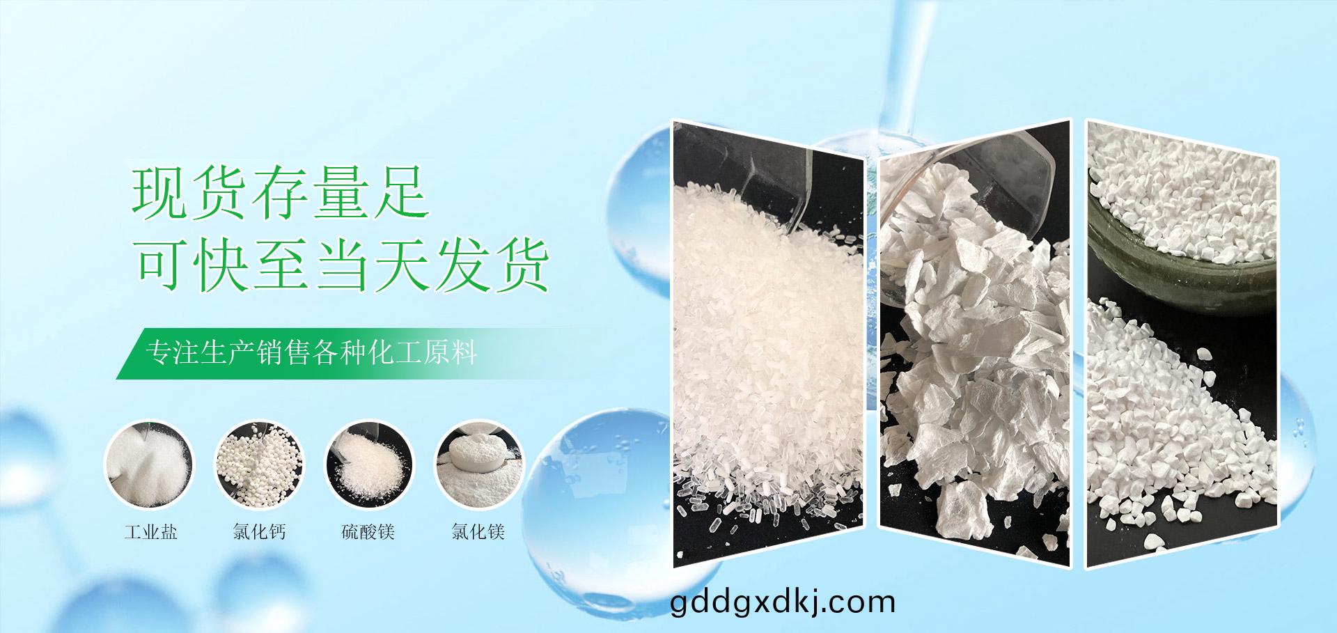 山东合展化工有限公司