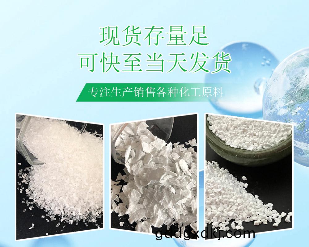 山东合展化工有限公司