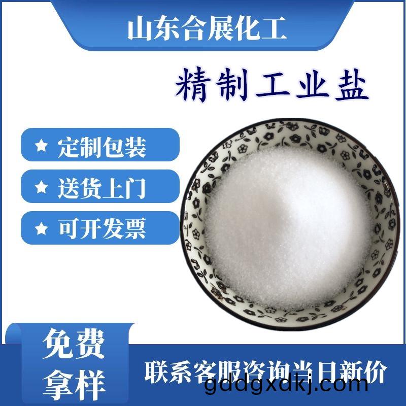 买工业盐需要注意什么？