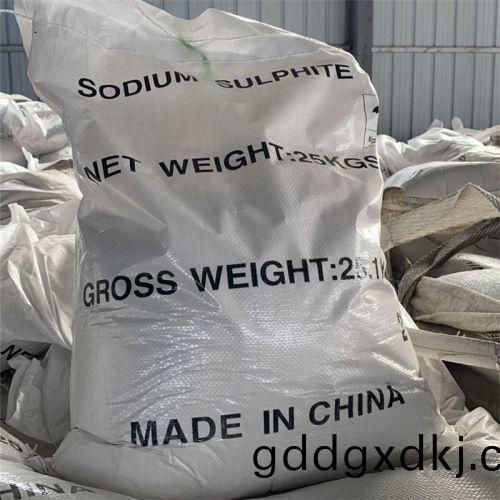 无水亚硫酸钠打包现场
