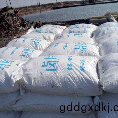 氯化镁卤片发货现场