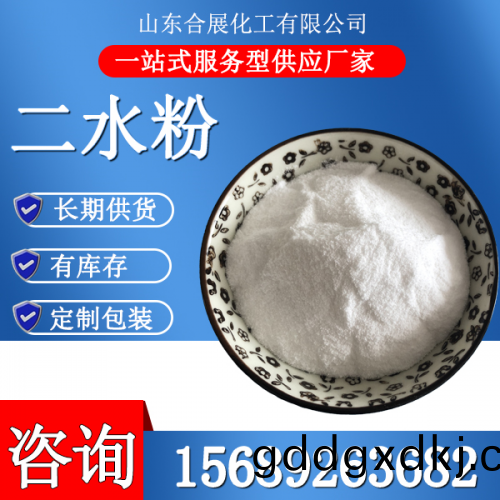氯化钙二水粉