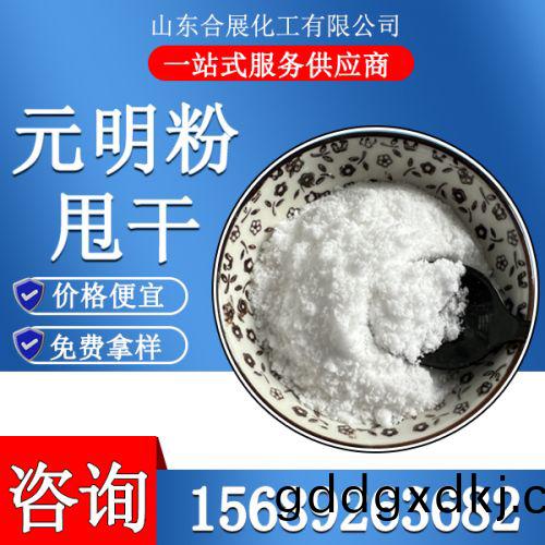 甩干元明粉