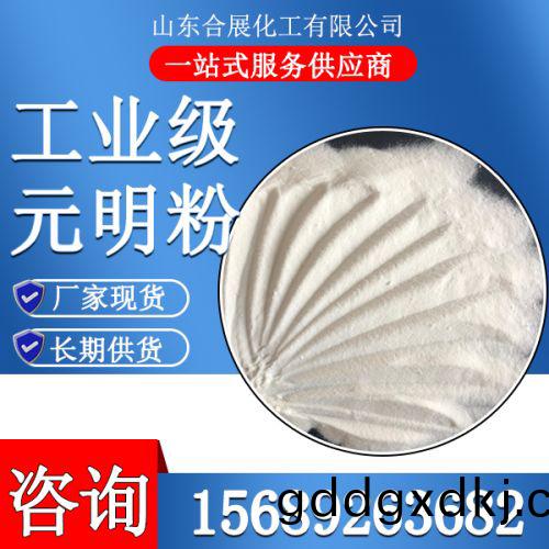 工业级元明粉