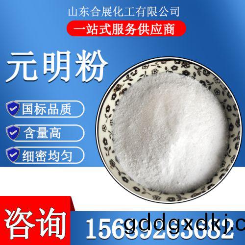元明粉